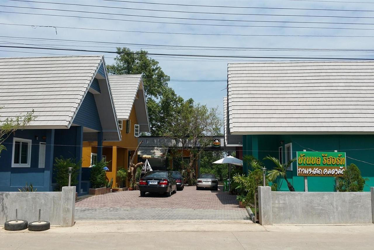 Baan Bon Resort Bang Tabun Phetchaburi Ngoại thất bức ảnh
