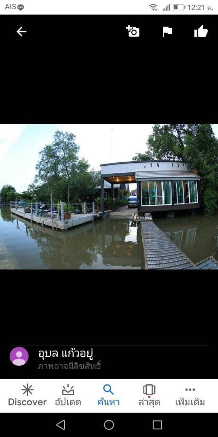 Baan Bon Resort Bang Tabun Phetchaburi Ngoại thất bức ảnh